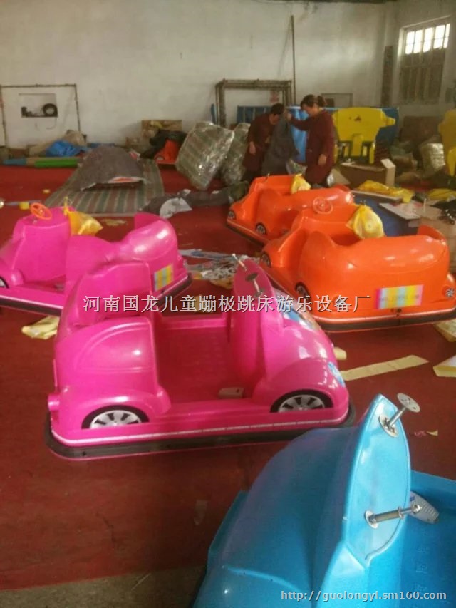 供应酷宝宝漂移车，母子型漂移碰碰车，*款双人漂移