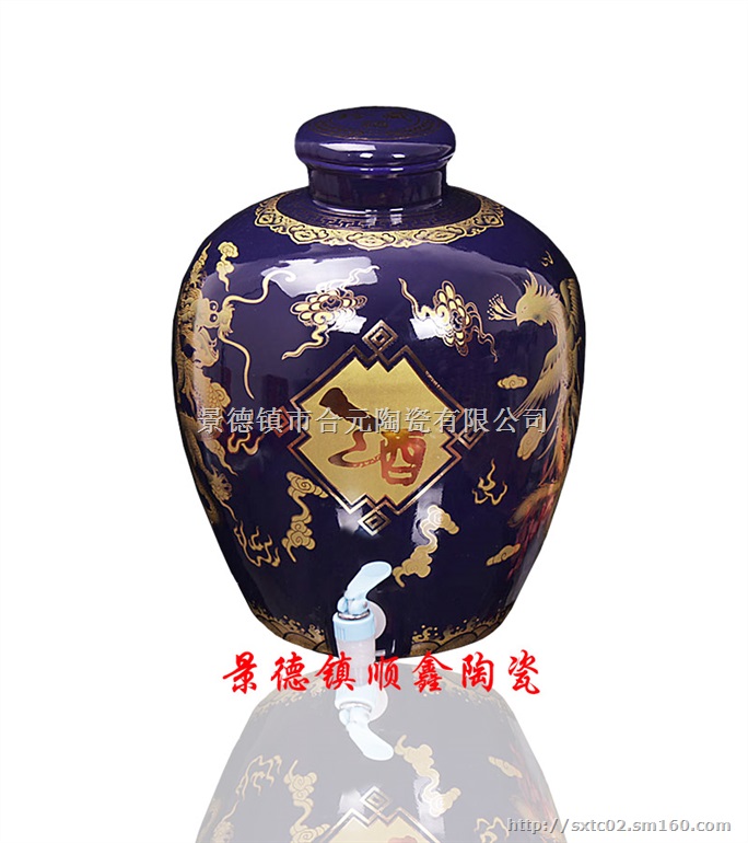 十斤装陶瓷酒坛定做厂家