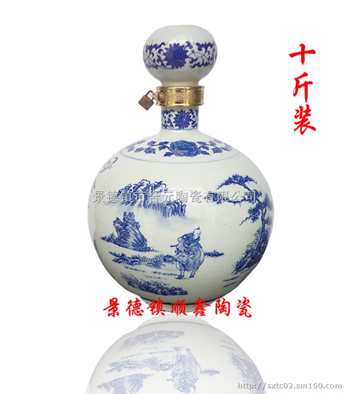 十斤装陶瓷酒坛定做厂家