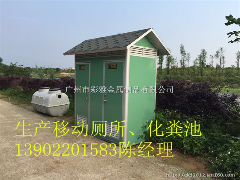专业生产移动厕所厂家,双位环保公厕,园林式洗手间