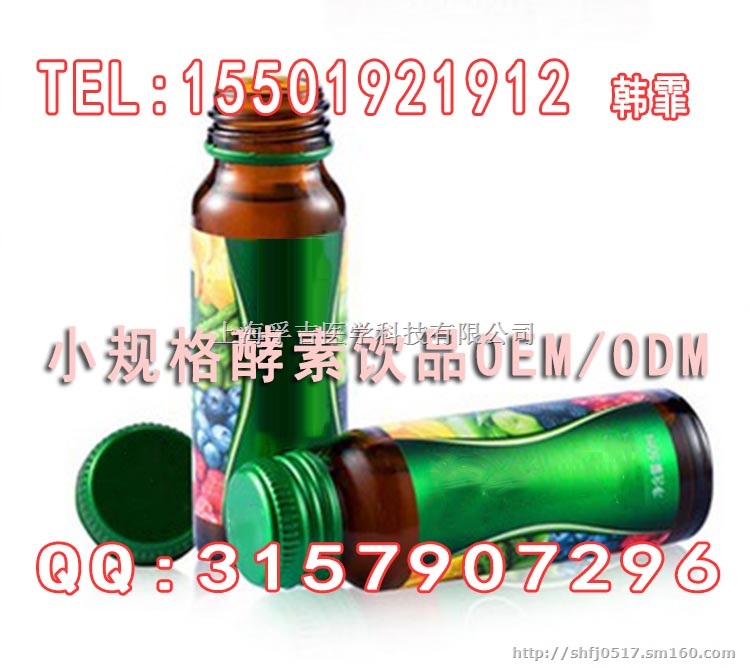 袋装30-80毫升饮品代加工厂，承接袋装果蔬浓缩汁