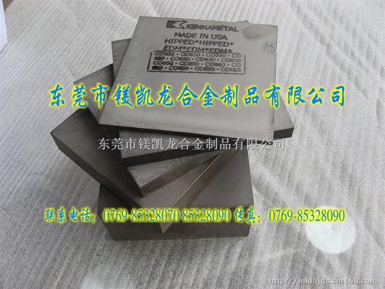 美国肯纳CD650钨钢