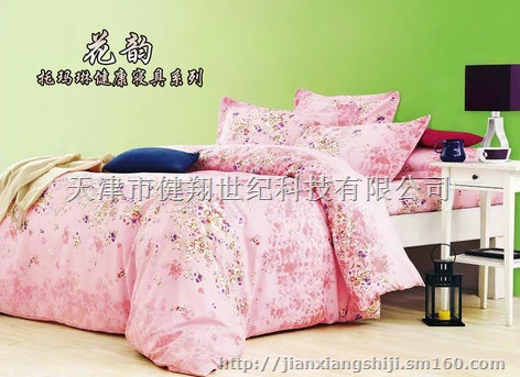 磁疗保健眼罩多一份睡眠多一份健康美梦常相伴远离亚健