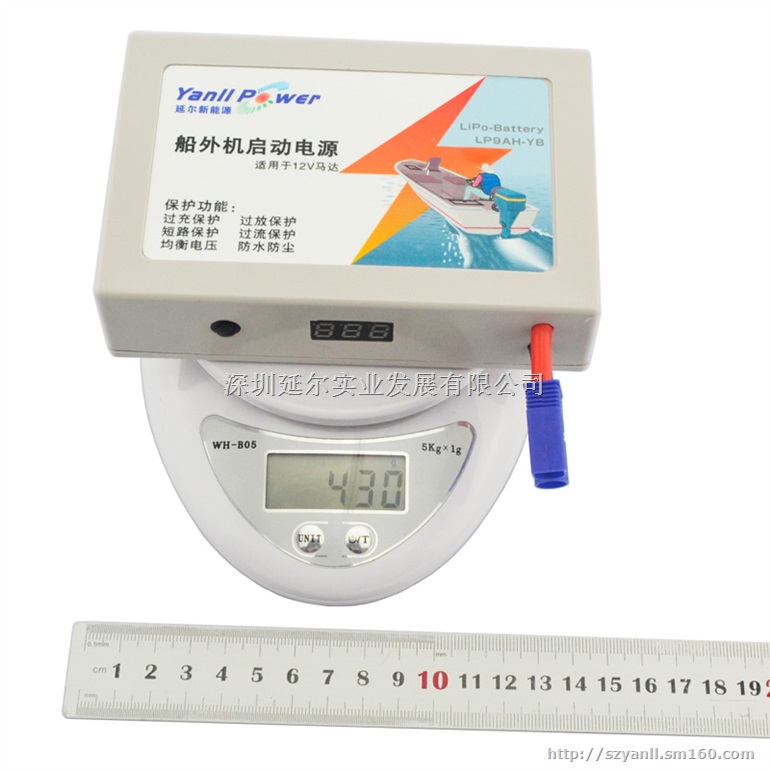 船外机启动电源12V 160A船外机启动电池