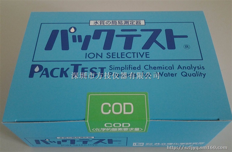 日本共立在线分析检测COD测试包