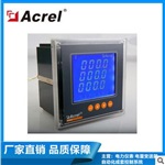 三相电压表 PZ80L-AV3 安科瑞品牌