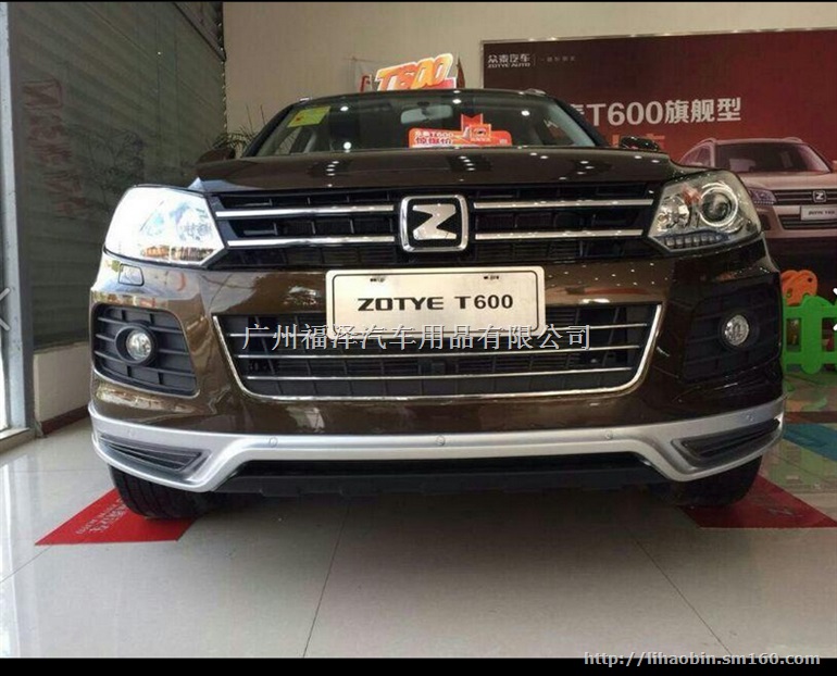 众泰T600前后护杠T600保险杠T600原厂护杠