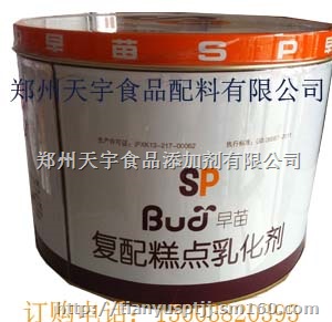 SP早苗复配糕点乳化剂 蛋糕油 厂家 *报价