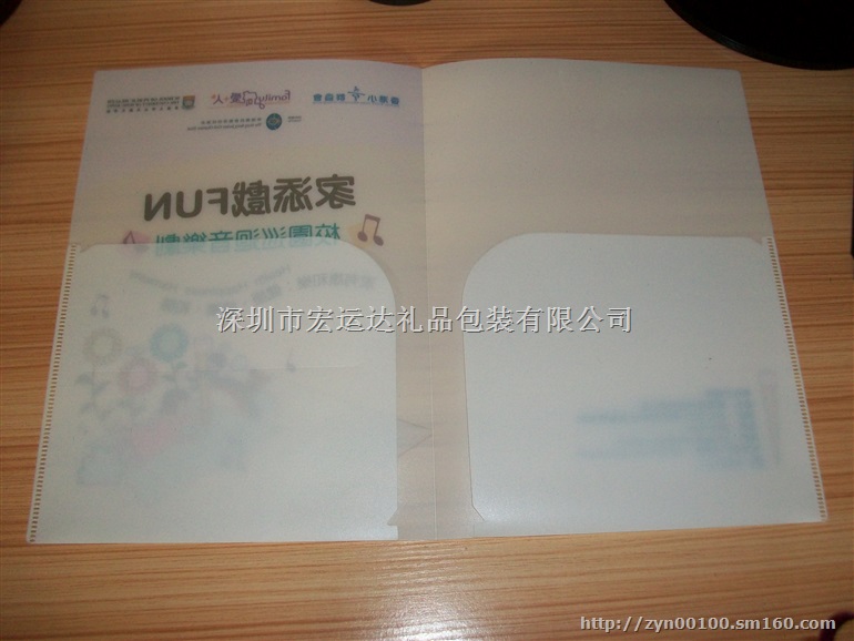 6P环保检测 优质文件夹批发 文件夹定制