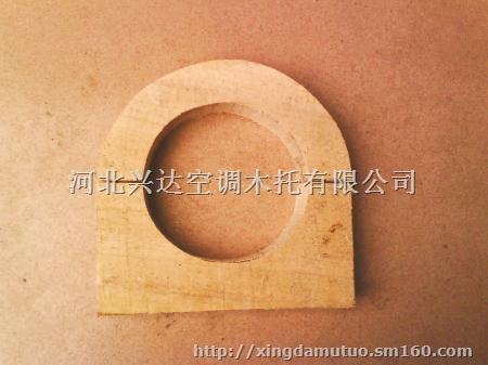 兴达空调木托,空调木托厂家,空调木托批发