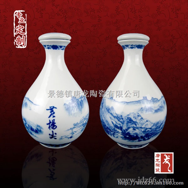 1-5斤陶瓷小酒瓶供应厂家,陶瓷酒瓶定做
