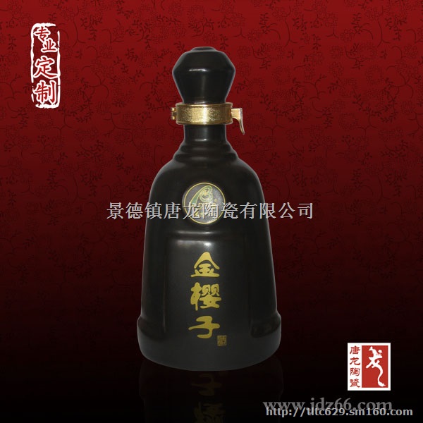 1-5斤陶瓷小酒瓶供应厂家,陶瓷酒瓶定做