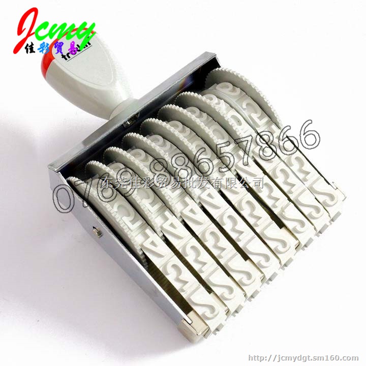 供应数字皮带印 15158号码转轮印章 批号编码印