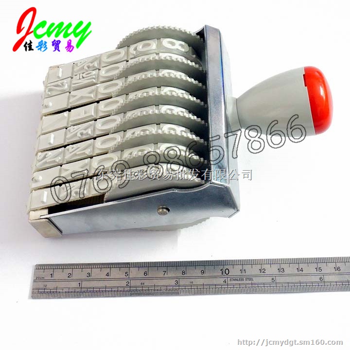 供应数字皮带印 15158号码转轮印章 批号编码印