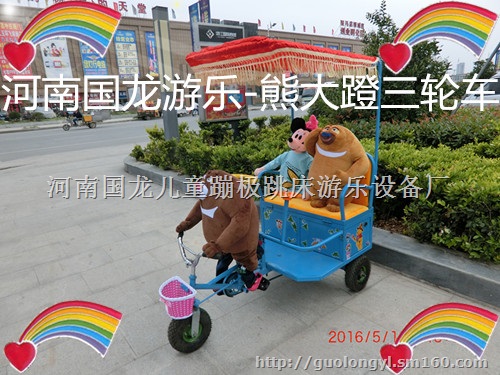 供应熊大机器人蹬车，*款机器人骑三轮车