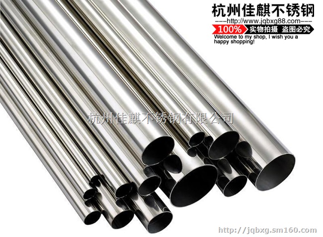 购买不锈钢管时，商家为什么会问很多问题