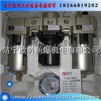 气动切割锯FLJ系列 矿用气动木头链锯专业供应