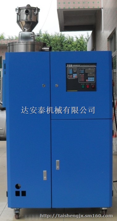 塑料除湿干燥机