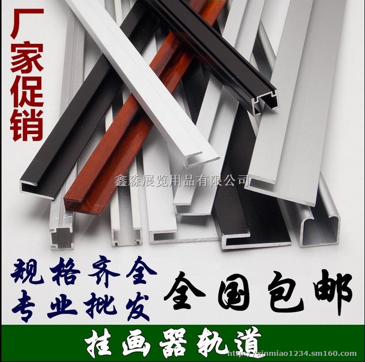 广东珠海用于画廓画室挂画的铝合金轨道吊轨哪里有