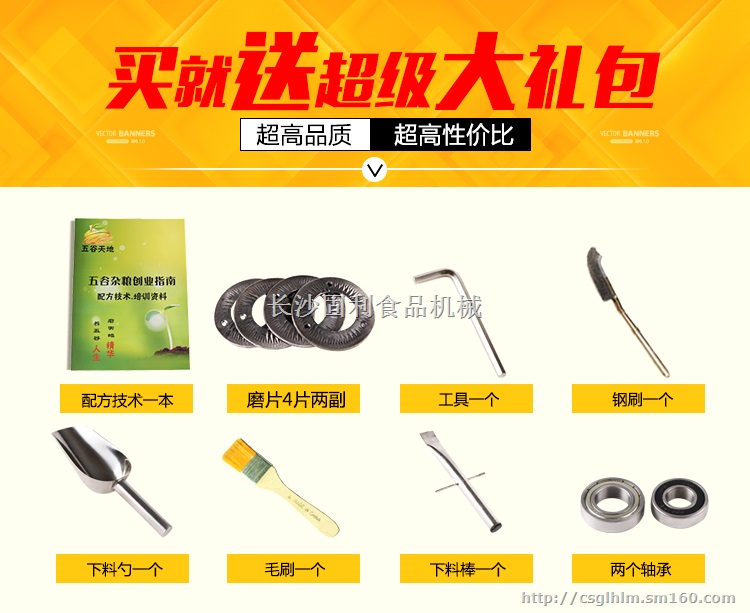 湖南不锈钢磨粉机,磨粉机厂家直销,专业生产磨粉机厂