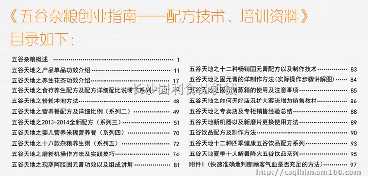 湖南不锈钢磨粉机,磨粉机厂家直销,专业生产磨粉机厂