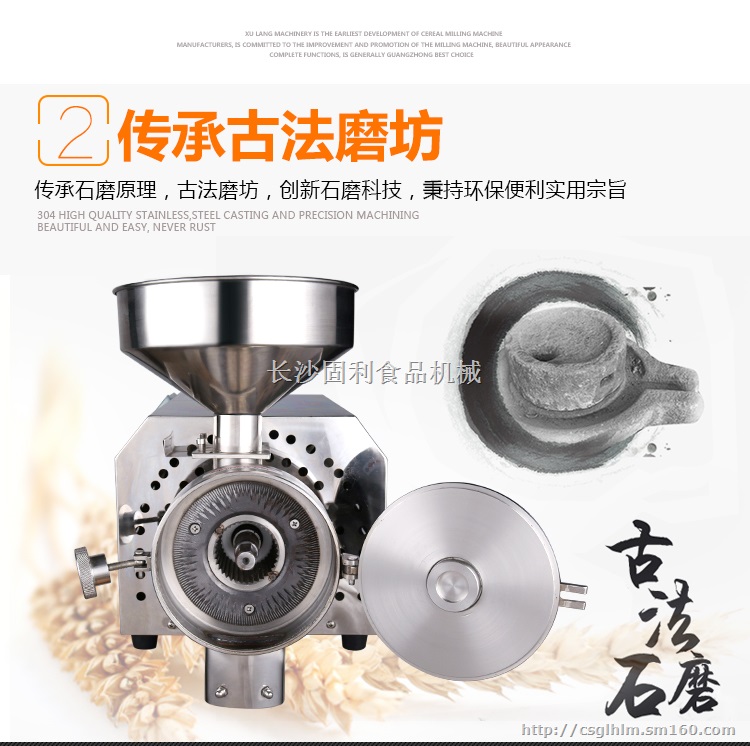 湖南不锈钢磨粉机，磨粉机厂家直销，专业生产磨粉机厂