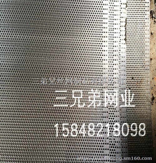 铝板冲孔网 圆孔板网 内蒙古包头三兄弟网业