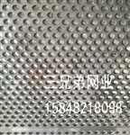 圆孔冲孔网 镀锌钢板、不锈钢板、 内蒙古包头三兄弟