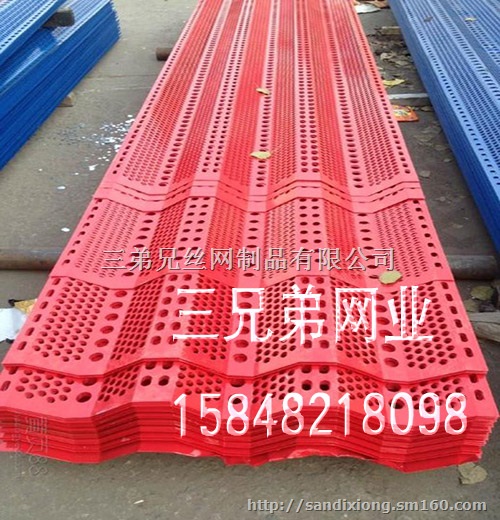 三兄弟丝网制品有限公司 内蒙古包头丝网制品有限公司