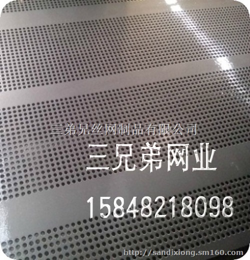 三兄弟丝网制品有限公司 内蒙古包头丝网制品有限公司