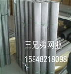20-100目不锈钢网 内蒙古包头三兄弟网业