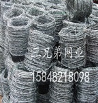 内蒙古包头镀锌刺绳 刀片刺绳 包塑刺绳 正反拧刺绳