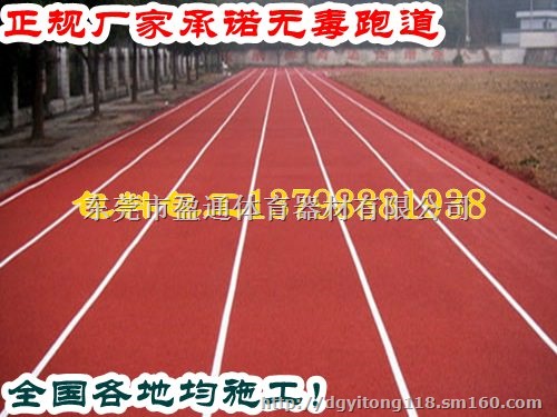 烈山区黑胶粒塑胶跑道价格,黑颗粒透气塑胶跑道铺设