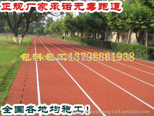 杜集区黑胶粒塑胶跑道价格,黑颗粒透气塑胶跑道铺设