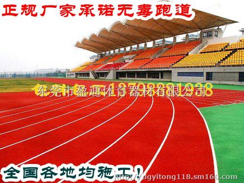 砀山县黑胶粒塑胶跑道价格,黑颗粒透气塑胶跑道铺设