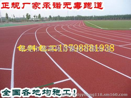 砀山县黑胶粒塑胶跑道价格,黑颗粒透气塑胶跑道铺设