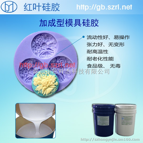 DIY食品级巧克力模具硅胶