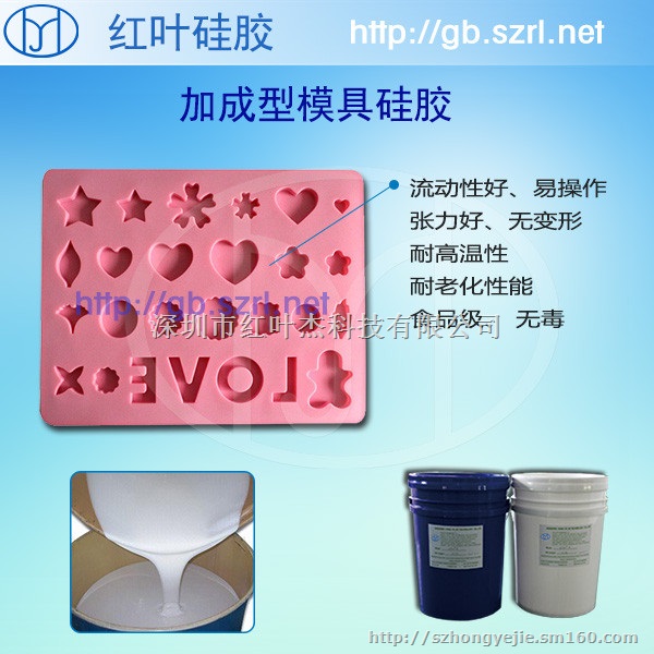 DIY食品级巧克力模具硅胶