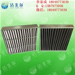 振洁净化电子厂活性炭板式过滤器 箱式过滤器 活性炭
