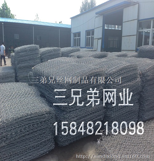 高尔凡格宾网安平县三兄弟专业生产