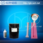 供应供应模具胶仿玉栏杆模具硅胶液体硅胶