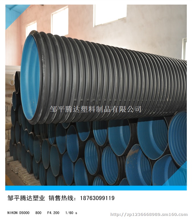 美丽乡村工程专用PE大口径波纹管 排污用PE波纹管