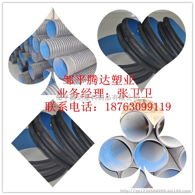 美丽乡村工程专用PE大口径波纹管 排污用PE波纹管