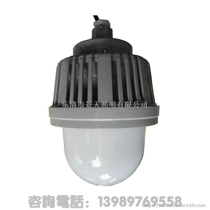 GCD616防爆固态照明灯华荣GCD616