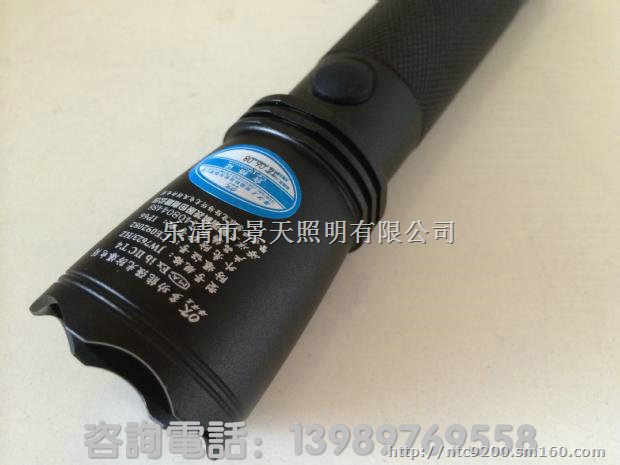 JW7623/HZ多功能强光防爆电筒