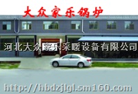 采暖炉 河北采暖炉 反烧采暖炉