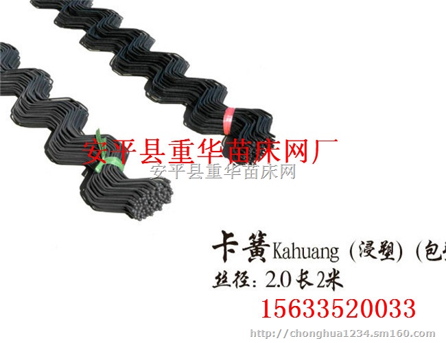 厂家直销大棚压膜槽 防风专用 压膜条 长度可调 赠