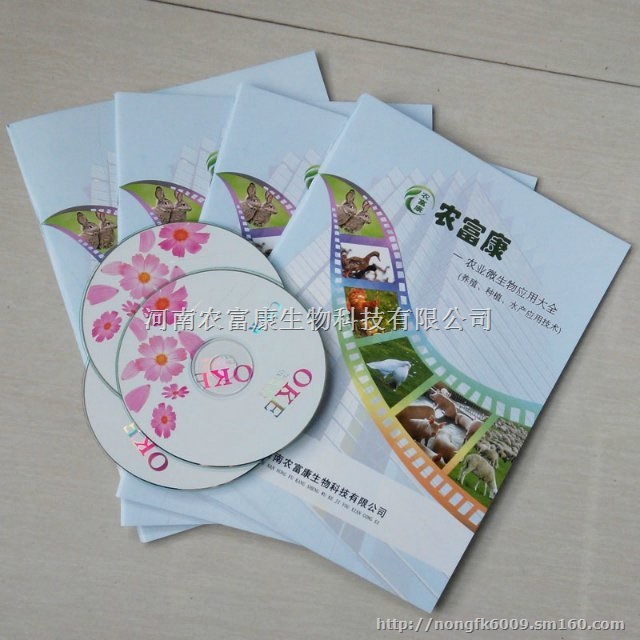 给雏鸡饮水用的em菌购买价格