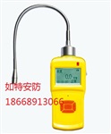 KP830型天那水气体检测仪 工艺品车间气体探测器