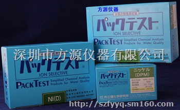 共立水质快速镍测试包NI镍残留浓度测定